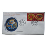 Fdc Com Cbc Selo C 2363 Calendário Chinês Ano Da Serpente 