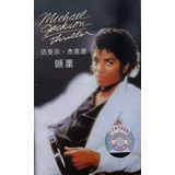 Fita Cassete K7   Michael Jackson   Thriller   Lacrada Nova