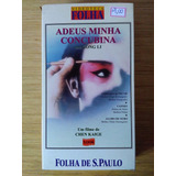 Fita Vhs Adeus Minha Concubina Folha