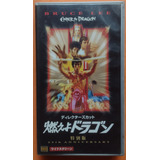 Fita Vhs Bruce Lee Operação Dragão 1973 Orig Made In Japan