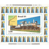 Folha Inteira Selo 1208 Estrada Ferro Madeira Mamoré 50 Anos