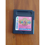 Game Boy Sanrio Timenet Japonês Original