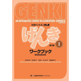 Genki 1 Shokyu Japones Nihongo Workbook