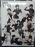 Girls  Generation SNSD   Official Photocard CD   Mr Taxi The 3 Rd Album CD Sealed SONE      Kpop Kstar Taeyeon
