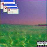 Good Bye Little Flower Explicit 