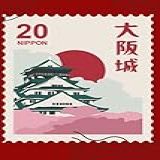 Guia De Selos De Livros De Viagem No Japão Scrapbook Castelo De Osaka De Tóquio Manekineko Caderno Para Capturar Suas Memórias No Japão