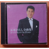 itsuki hiroshi-itsuki hiroshi Cd Hiroshi Itsuki 1996 Duplo Made In Japan