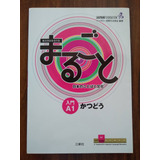 Livro Japones Nihongo Marugoto