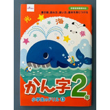 Livro Kanji 2 - Shougakko Doriru 6 - Ano 2
