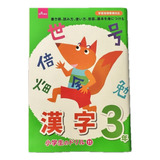 Livro Kanji 3 