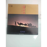Lp - Silk Road Ii - Kitaro - (importado)