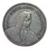 Moeda 5 Francos 1931 Confoederatio Helvetica