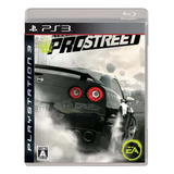 Need For Speed Prostreet