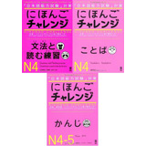 Nihongo Challenge N4 E