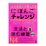 Nihongonouryokushikenn4 Leitura Gramatica Traducao