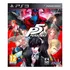 Persona 5  Persona Standard Edition Atlus Ps3 Físico