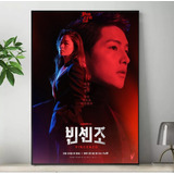 Quadro K-drama/doramas Series Coreia Placa Decorativa 20x28c