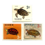 Selos Do Japão- Fauna Marinha Tartarugas - Frete $14 - L2471