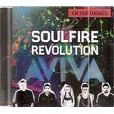 soulfire revolution -soulfire revolution Cd Soulfire Revolution Aviva Soulfire Revolutio
