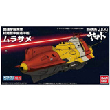 Yamato 2202 15 Red