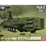 Yamato 2202 Gatlantis Battleship