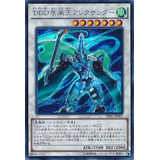 Yu-gi-oh Ddd Alexander The King Of Gales - Secret Rare Jp